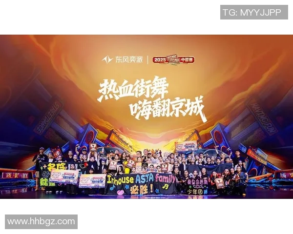 北京街舞队引领潮流运动最新街舞技术TOP10全景解析